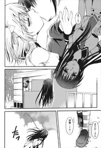 [Kurosaki Kotora] Hachimitsu Milk - Honey Milk