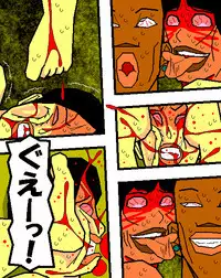 [Aoi Hikari] Baishun Tsuma Zokuhen Fuufu no Kizuna (Dai Hachi-wa)