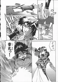 [Yamamoto Kenji] Kunoichi Ranfucho Shita