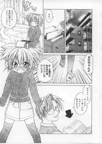 [Shizaki Masayuki] i-mo-u-to | imouto