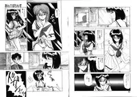 [Miyamoto Rumi] Sabishigariya no Konekotachi