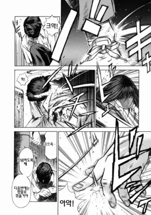 Dorei Jokyoushi Mashou no Curriculum Ch. 1-5