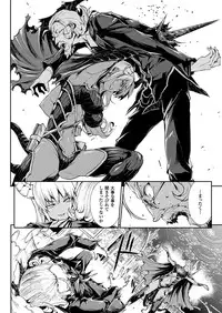 [Erect Sawaru] Shinkyoku no Grimoire III -PANDRA saga 2nd story-[Digital]