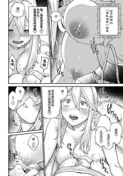 [pastime774] Unique Job 