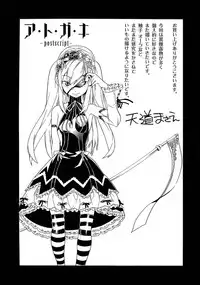 [Tendo Masae] Bijo to Injuu - Beauty & Dirty -