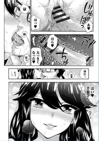 [Kuon Michiyoshi] Zettai Harem QUEENS [Digital]