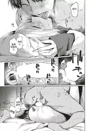 실루엣 | Silhouette