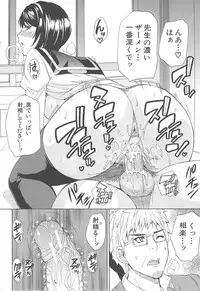 [Shunjou Shuusuke] Tada Koishikute, Aitakute...