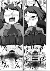 (C91) [Tekokids (Leonardo 16sei)] Enkou Watch (Youkai Watch)