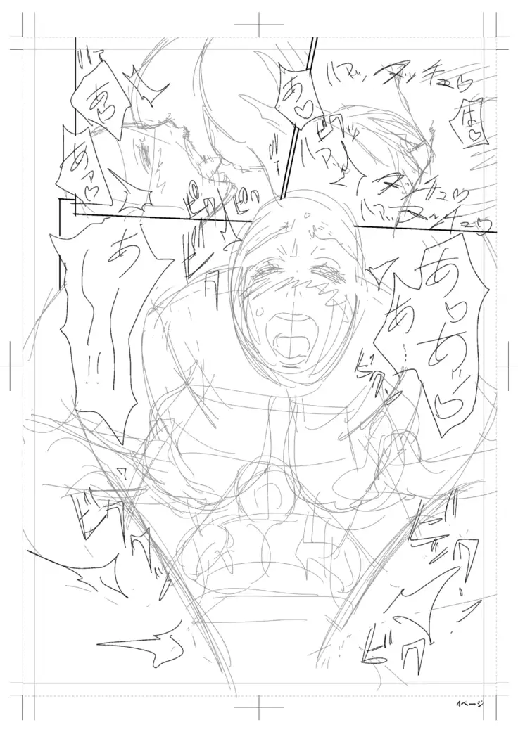 twin Milfカラーページ補完パック