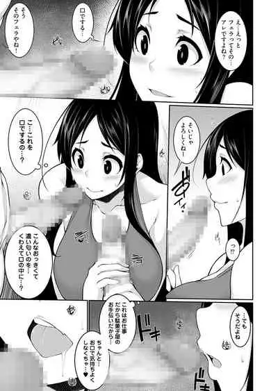 Village of Low Hurdle to H! 2