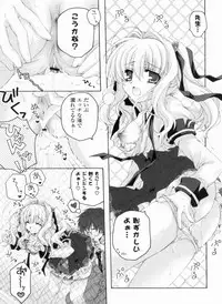 [Akoko.] Ama Love CHU