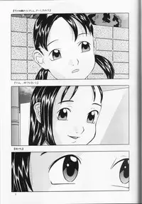 (C57) [Hayashibara Hikari] Haitoku no Fusetsu