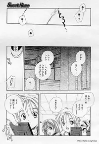 [Kyougetsutei] Sweet Home