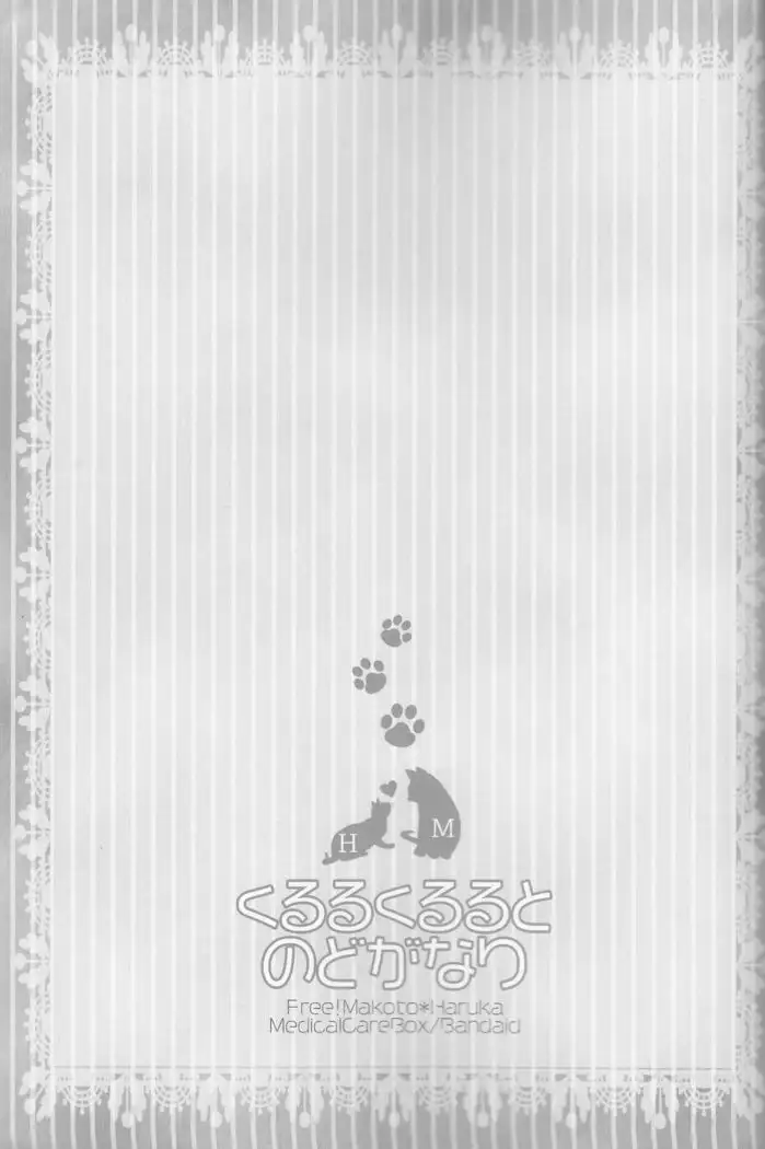 Kururu Kururu to Nodo ga Nari