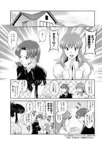 Action Pizazz 2011-12 [Digital]