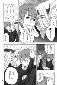 [Aoitaiyou (Arino Yoshiyuki)] Shiyui (Dragon Quest IV)