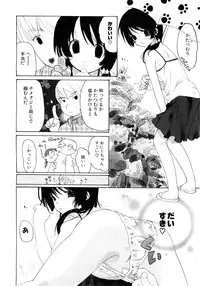 [Anthology] Moe Hime Vol.03