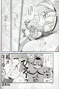 [Yabougumi (Kawamoto Hiroshi)] Yabou Damashii (Various)