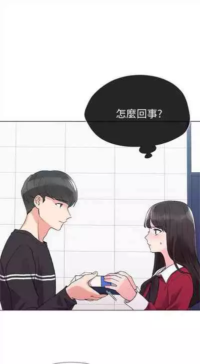 （周5）重考生 1-47 中文翻译（更新中）