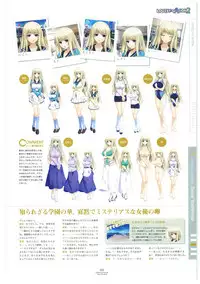 LOVELY CATION 1&2 VISUAL FAN BOOK