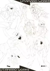 (C67) [gos to vi (Utamaro)] Holy Fxxk Sisters! (Ukagaka)