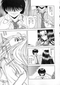 [BLUE BLOOD] EROS ~Ephemeral Rose of Seduction~