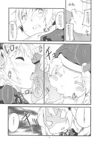 (C81) [Circle-FIORE (Ekakibit)] Seishojo Seishoujo (Boku wa Tomodachi ga Sukunai)