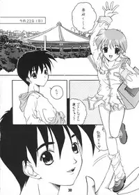 [BLACK ANGEL (REN, KOURI)] Mille-feuille (Tokimeki Memorial)