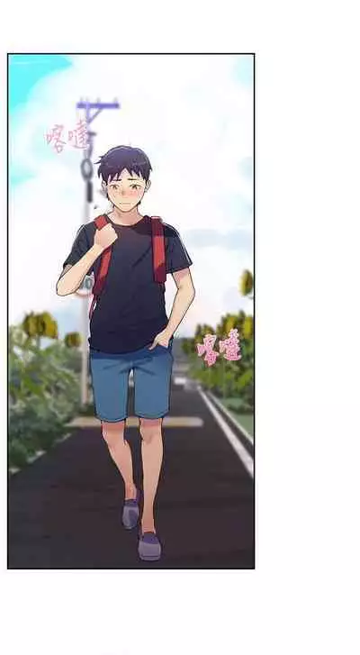 【周六连载】秘密教学（作者：美娜讚 & 鋼鐵王） 第1~79话