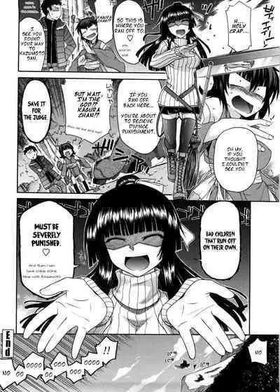 Chichi Miko! Inran Otome Zoushi