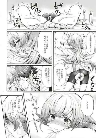 Pachimonogatari Part 15: Koyomi Service