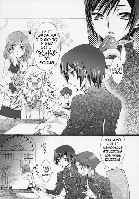 Britannia Tenseki Gi