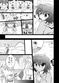 [Stratos]Astral vs Cerberos