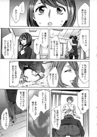 [Emua] Kangei! Miboujin Yokochou