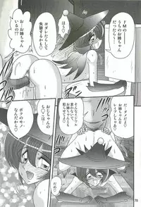 [Kamitou Masaki] Majokko Witch Shimai - Ruru & Ruka