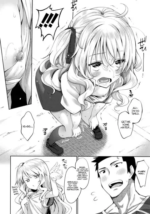 Undou Shiyo - Trying to H?exercise♥