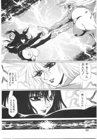 [Yuri Ai] Tokushu Nyuutaisei Riron