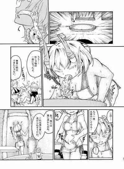 [Chounaikai (Various)] Tainai・Nikuheki Goudoushi Chounai Kaishi 4-L [Digital]