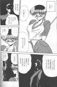 (C50) [Circle Taihei-Tengoku (Various)] Muha! (Various)