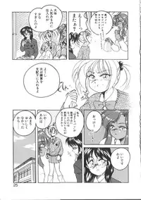 [Wanyanaguda] PINKY TRICK