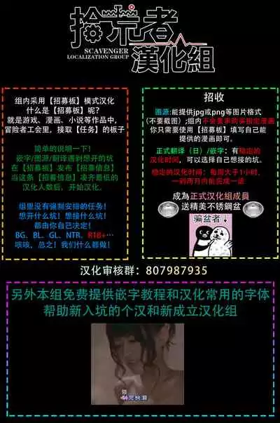 Kinou wa Otanoshimi Deshita ne | 昨天过得很愉快吧 Ch. 1-4+特典