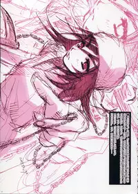 [Fujitsubo-Machine (Itou Noizi, kichiemo)] Fujitsubo-machine Red