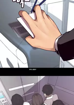 A Wonderful New World Ch.5/?