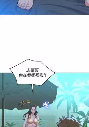 HERMOSA HERMANA122-135 CHI