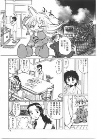 [Yuri Ai] Tokushu Nyuutaisei Riron