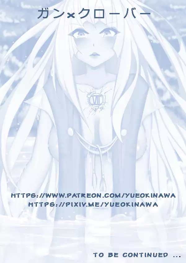 Fanart: Gun x Clover