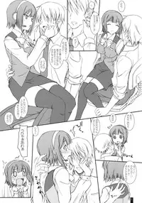 (C81) [KEMOKOMOYA (Komori Kei)] PiyoPiyoHaguHagu (THE iDOLM@STER)