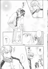(SUPER14) [PONCHEES (KARI) (Irohane Sui)] STRAWBERRY ON THE SHORTCAKE (BLEACH)