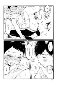 [Kuma Yoyoyo] Sabi no Yume Jou